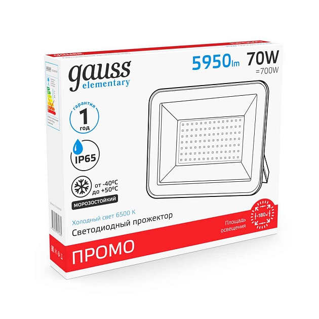 Прожектор светодиодный Gauss 70W 613100370 изображение 8 Прожектор светодиодный Gauss 70W 613100370 Фото № 8