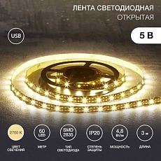 Светодиодная лента LAMPER 141-2004