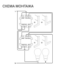 Проходной переключатель встраиваемый Voltum S70 двухклавишный с подсветкой 10А, (сталь) VLS020405 3