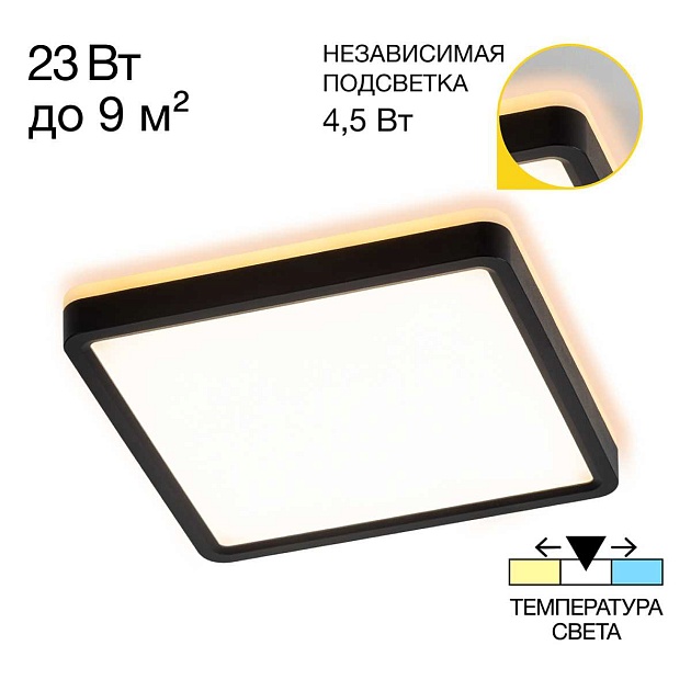 Потолочный светодиодный светильник Citilux Norma CL748K201 изображение 1 Потолочный светодиодный светильник Citilux Norma CL748K201 Фото № 1