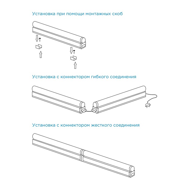 Линейный светодиодный светильник Apeyron TOUCH 30-08 Фото № 16