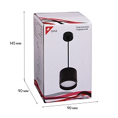 Подвесной светильник Reluce 53007-0.9-001LD GX53 BK 1