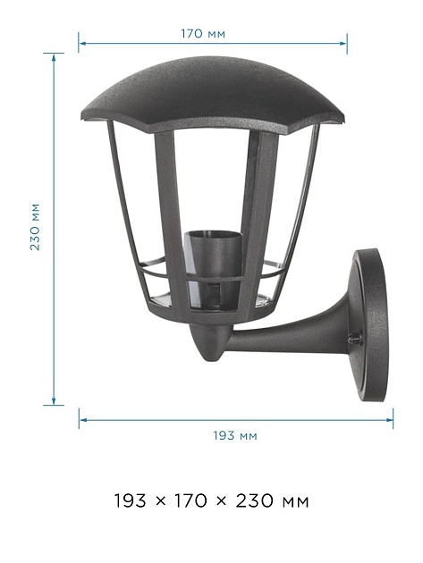 Уличный настенный светильник Apeyron Дели 11-164 Фото № 2
