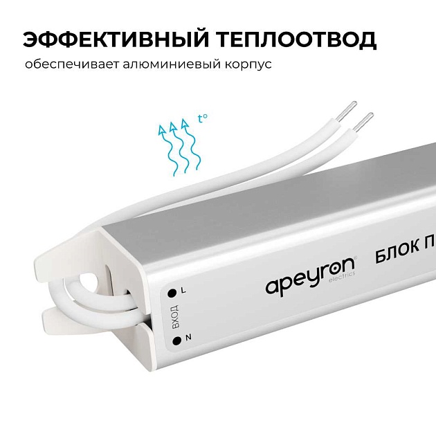 Блок питания Apeyron 03-182 изображение 7 Блок питания Apeyron 03-182 Фото № 7