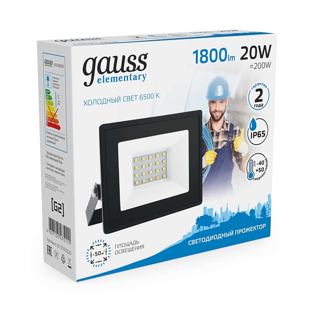Прожектор светодиодный Gauss 20W 613100320 изображение 5 Прожектор светодиодный Gauss 20W 613100320 Фото № 5