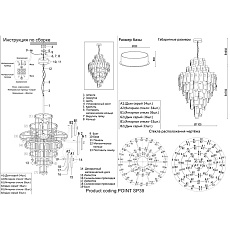 Подвесная люстра Crystal Lux Point SP39 2
