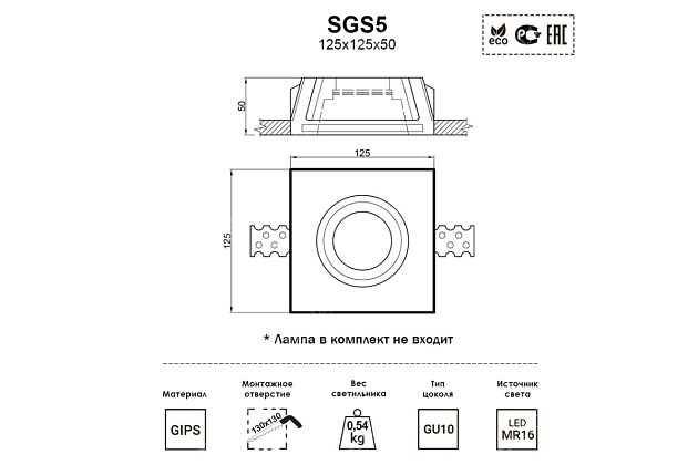 Встраиваемый светильник Artpole SGS5 изображение 2 Встраиваемый светильник Artpole SGS5 Фото № 2