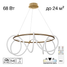 Люстра Citilux PYTHON CL220283