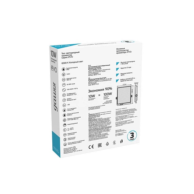 Прожектор светодиодный Gauss Evo 10W 6500К 687511310 Фото № 4