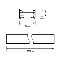 Шинопровод Jazzway PTR 2M-GR 5023826 1