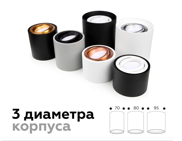 Корпус светильника Ambrella light DIY Spot C7456 Фото № 2