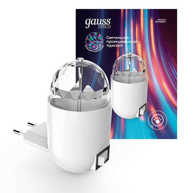 Настенный светильник Gauss с фиксированной проекцией диско DIY0041 изображение 8 Настенный светильник Gauss с фиксированной проекцией диско DIY0041 Фото № 8