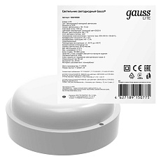 Настенно-потолочный светодиодный светильник Gauss Lite 126418308 4