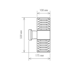 Уличный настенный светильник Elektrostandard 1407 Techno a032609 2