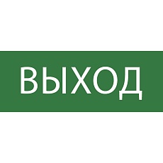 Пиктограмма