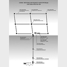 Коннектор питания Italline Kreator IT09-9025 black 1