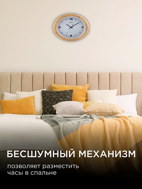 Часы настенные Apeyron WD2207-998-2 Фото № 10