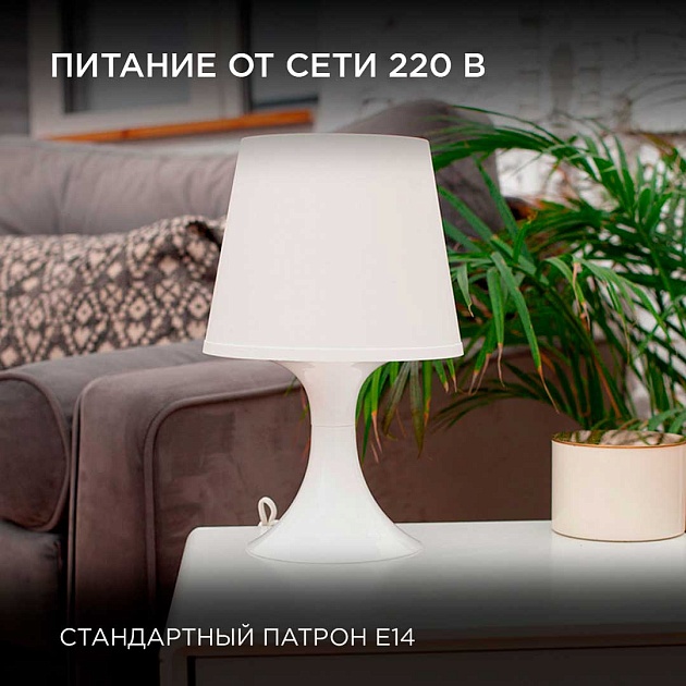 Настольная лампа Apeyron 12-117 Фото № 7