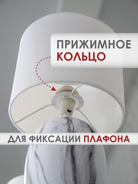 Настольная лампа Lucia Мармо итальяно 366 4606400051213 изображение 5 Настольная лампа Lucia Мармо итальяно 366 4606400051213 Фото № 5