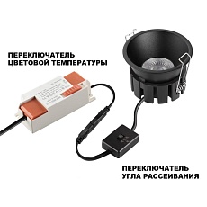 Встраиваемый светильник Novotech SOLIS 359858 2