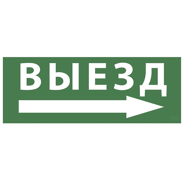 Пиктограмма ЭРА INFO-SSA-113 Б0048482 Фото № 1