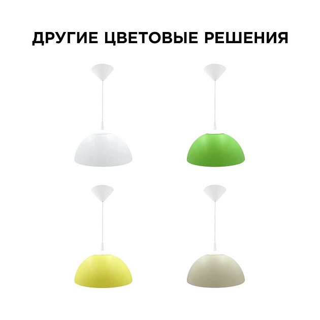 Подвесной светильник Apeyron Кэнди НСБ 21-60-252 изображение 6 Подвесной светильник Apeyron Кэнди НСБ 21-60-252 Фото № 6