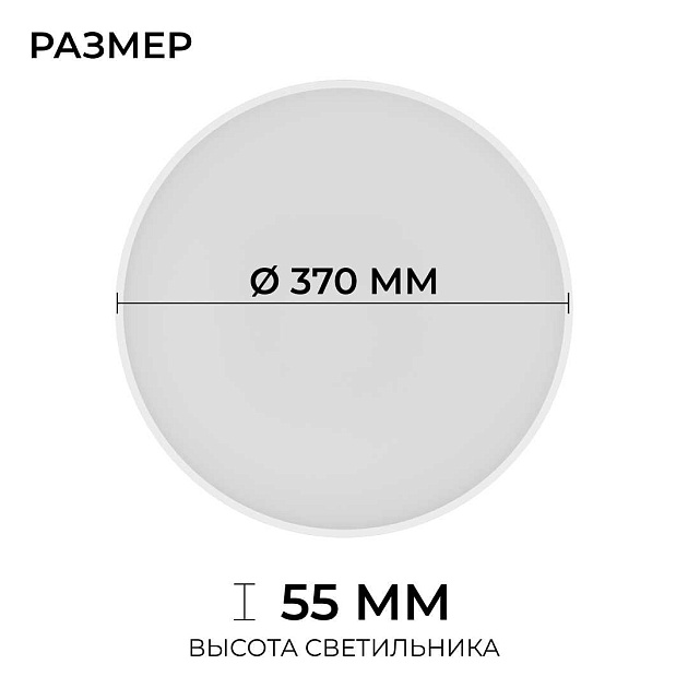 Накладной светодиодный светильник OGM O18-153 Фото № 9