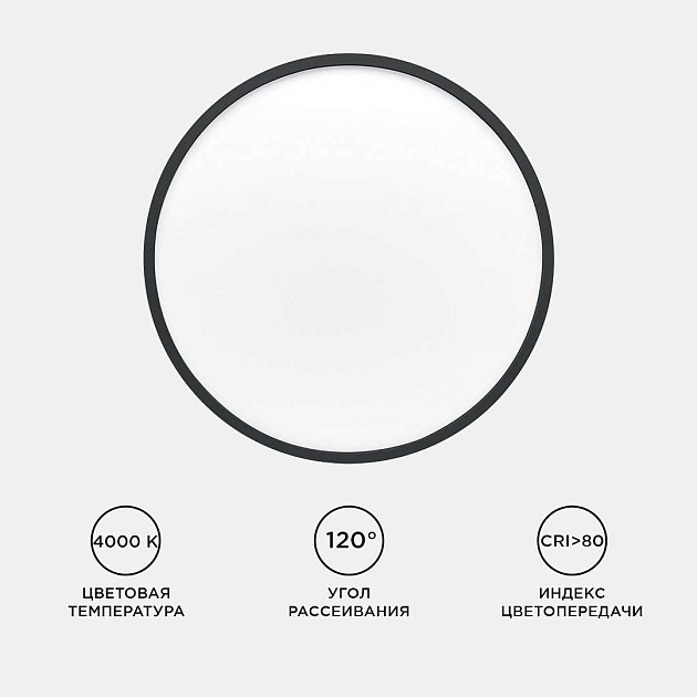 Потолочный светодиодный светильник Apeyron Spin 18-133 Фото № 9