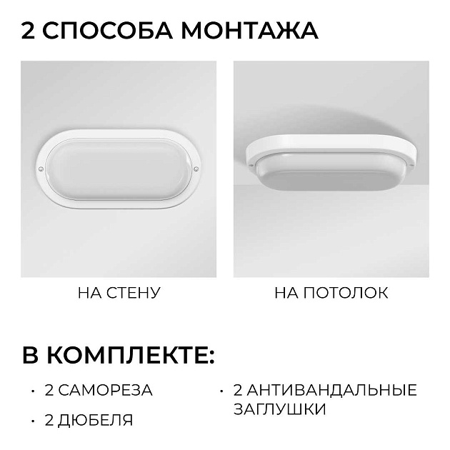 Светильник светодиодный герметичный OGM О28-12 Фото № 11