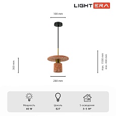 Светильник подвесной Lightera Lawrence LE150L-40P 2
