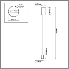 Настенный светодиодный светильник Odeon Light Hightech Satellite 3902/5WB 3
