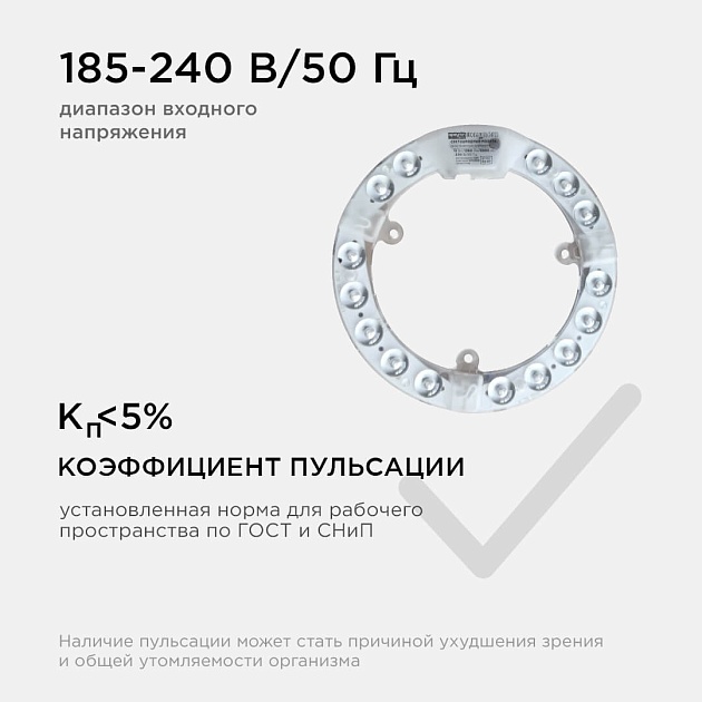 Светодиодный модуль Apeyron 02-57 Фото № 5