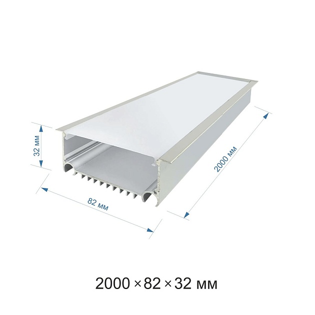 Профиль врезной с рассеивателем серебро 2м. Apeyron 08-29 изображение 2 Профиль врезной с рассеивателем серебро 2м. Apeyron 08-29 Фото № 2