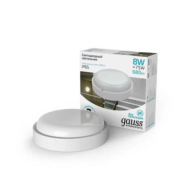 Потолочный светодиодный светильник Gauss Сауна 126411208 изображение 10 Потолочный светодиодный светильник Gauss Сауна 126411208 Фото № 10