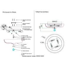 Потолочный светильник Crystal Lux Denis D400 chrome 1