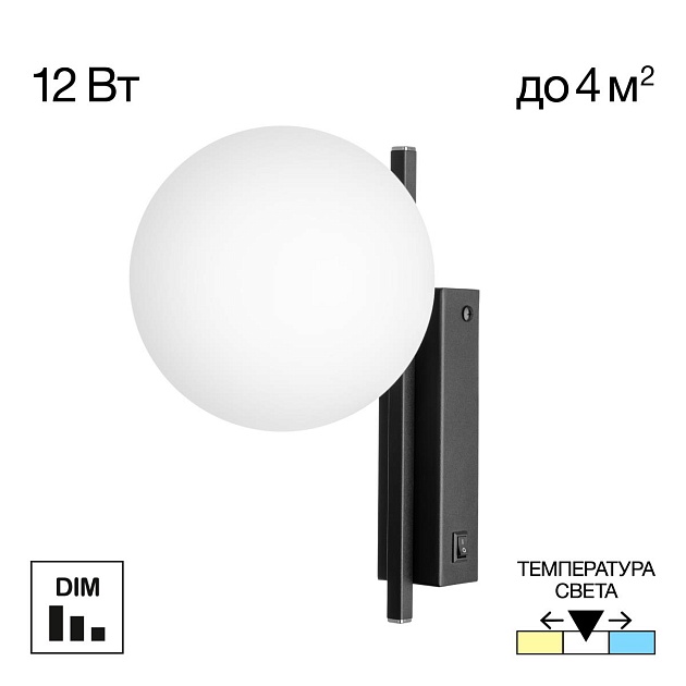 Бра Citilux Dorsy CL223312 Фото № 1