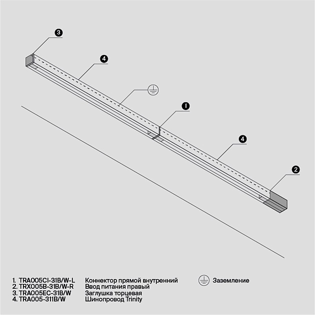Шинопровод трехфазный Maytoni Technical Busbur Trunking TRX005-311W Фото № 3
