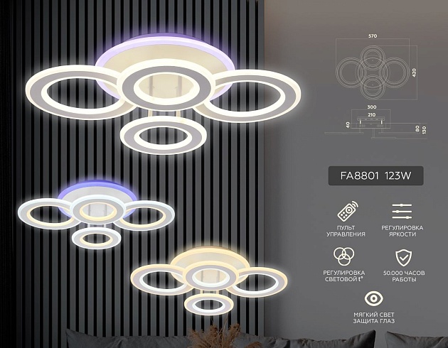 Потолочная светодиодная люстра Ambrella light Original FA8801 изображение 2 Потолочная светодиодная люстра Ambrella light Original FA8801 Фото № 2