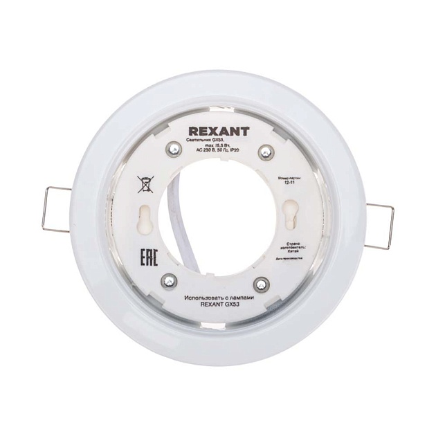 Настенно-потолочный светильник REXANT 650-1030 Фото № 3