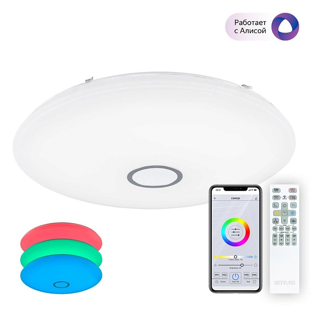 Потолочный светодиодный светильник Citilux Старлайт Смарт CL703A140G Фото № 1