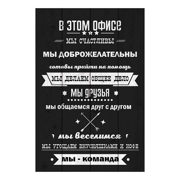 Доска декоративная Toplight 56х37см TL-W0003 Фото № 1