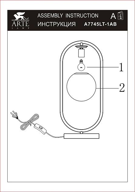 Настольная лампа Arte Lamp Matisse A7745LT-1AB Фото № 2