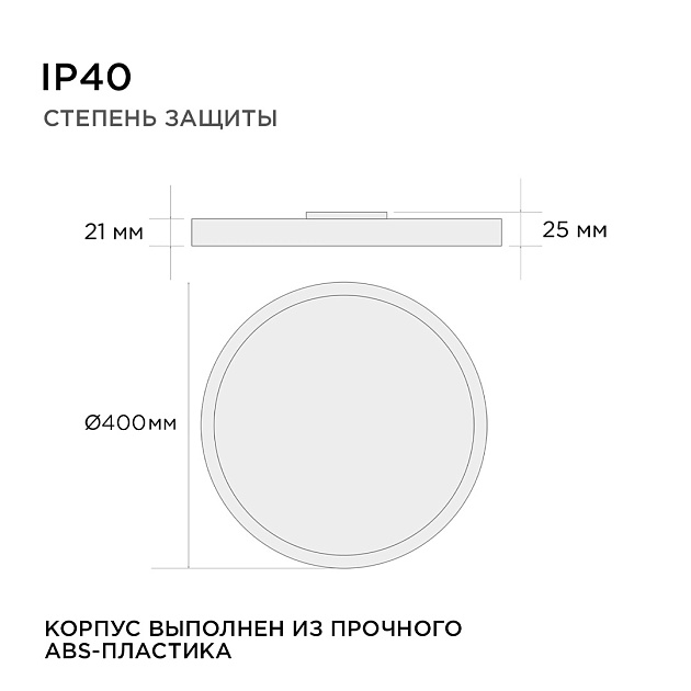 Настенно-потолочный светодиодный светильник Apeyron Spin 18-136 Фото № 12