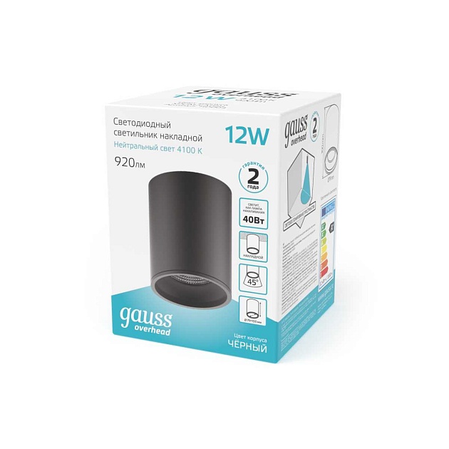 Потолочный светодиодный светильник Gauss Overhead HD007 Фото № 5