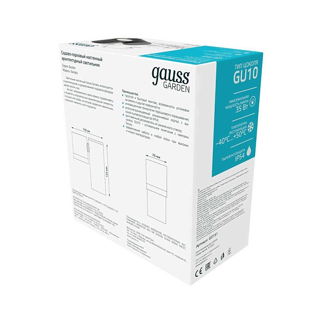 Уличный настенный светильник Gauss Sonata GD151 Фото № 7