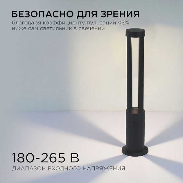 Уличный светодиодный светильник Apeyron Shadow 31-15 Фото № 3