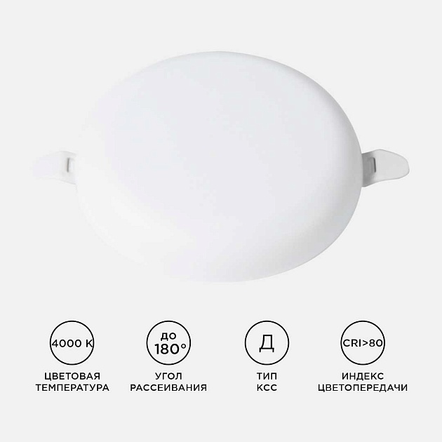 Светодиодная панель безрамочная Apeyron 06-106 Фото № 5