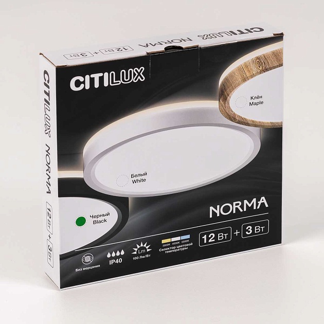 Потолочный светодиодный светильник Citilux Norma CL748181 изображение 11 Потолочный светодиодный светильник Citilux Norma CL748181 Фото № 11