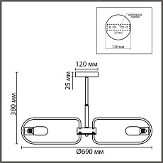 Люстра потолочная LUMION COMFI 8058/8C 5