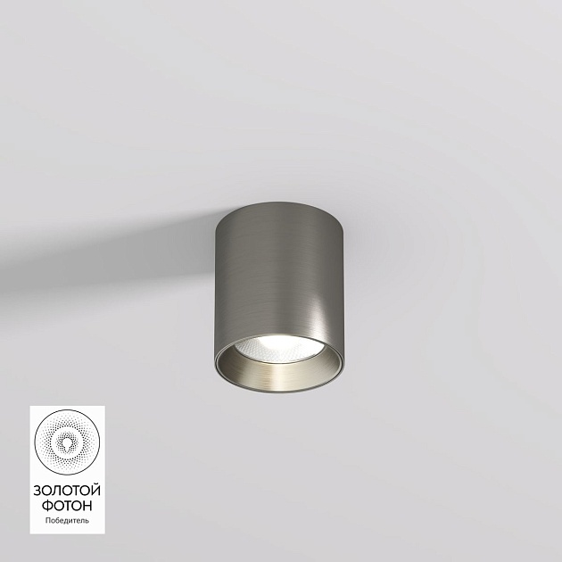 Потолочный светодиодный светильник Denkirs Shine Tube DK2610-DN Фото № 1